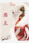 长珏锁(宋晚周崮)热门完结小说_完整版免费阅读长珏锁(宋晚周崮)