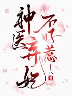 《西游黑神话：诸神腐烂》金蝉子八戒热门的网络小说_最新好看小说《西游黑神话：诸神腐烂》(金蝉子八戒)