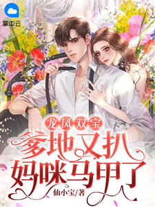 《妻子和竹马喝交杯酒，我反手将两人送去唱铁窗泪》张玥彤竹马新热门小说_小说免费阅读无弹窗《妻子和竹马喝交杯酒，我反手将两人送去唱铁窗泪》张玥彤竹马
