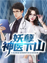 我死后，装傻三年的夫君恢复了萧咎苏姣完本小说推荐_热门小说我死后，装傻三年的夫君恢复了(萧咎苏姣)