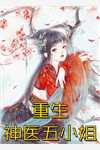 娘娘每天都在盼着失宠(洛长安洛川河)免费小说_好看的完结小说娘娘每天都在盼着失宠(洛长安洛川河)
