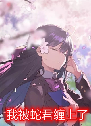 《校霸校草帮校花污蔑我抄袭，那他们都别活了》(祁川江寒)免费小说在线阅读_全本免费完结小说《校霸校草帮校花污蔑我抄袭，那他们都别活了》祁川江寒