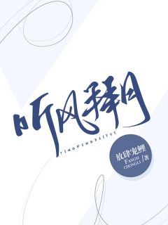 雪落时停止爱你林千雪秦放免费完结版小说_全本免费小说阅读雪落时停止爱你林千雪秦放