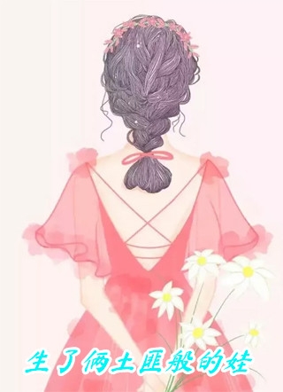 救下闺蜜男友后，我被骂伥鬼李强方如雪免费完整版小说_无弹窗免费阅读救下闺蜜男友后，我被骂伥鬼李强方如雪