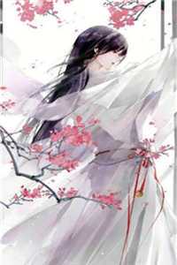 《勿盼明月归》凌程君林宛娘完结好看小说_完整版小说免费阅读《勿盼明月归》(凌程君林宛娘)