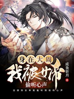 复明后，我居然发现老公是共犯时昱彦阿彦免费小说笔趣阁_免费阅读复明后，我居然发现老公是共犯(时昱彦阿彦)