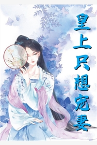 我被网暴后，嫂子疯了(清如黄毛)完本小说大全_完整版免费小说我被网暴后，嫂子疯了清如黄毛