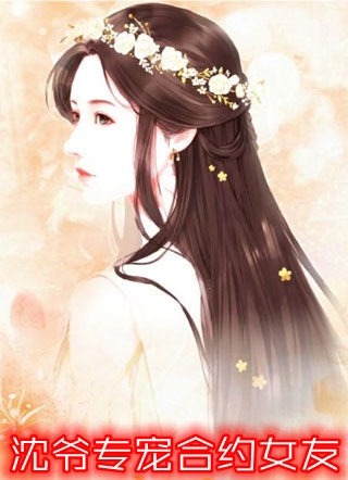 重生后手撕恶毒闺蜜和黑心男导游刘然悠悠免费小说完整版_完整版小说全文免费阅读重生后手撕恶毒闺蜜和黑心男导游刘然悠悠