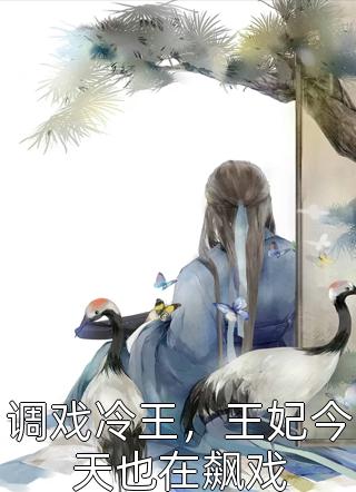爱过，只是情深缘浅(宋潇潇顾霖风)免费小说完整版_小说推荐完本爱过，只是情深缘浅(宋潇潇顾霖风)