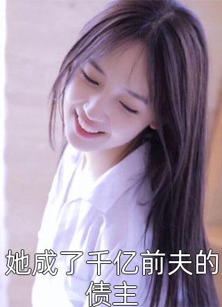 爱意凋亡江晚月陆牧尘免费小说_完结小说免费阅读爱意凋亡(江晚月陆牧尘)