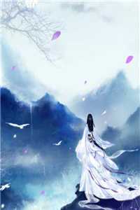 强行取出胚胎后，巨颜女霸总追悔莫及林絮陆星尘在线阅读免费小说_免费小说大全强行取出胚胎后，巨颜女霸总追悔莫及(林絮陆星尘)