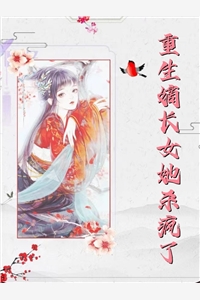 闻聿风林星澜《最近的你最远的爱》全章节在线阅读_(最近的你最远的爱)全本免费在线阅读_(最近的你最远的爱)全本免费在线阅读