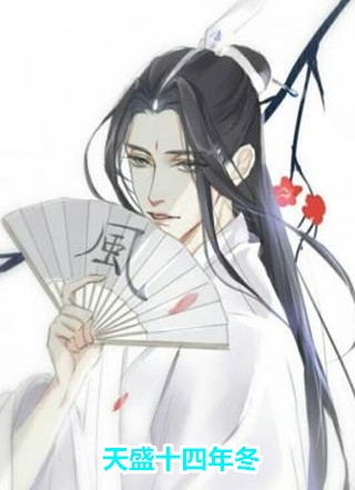 步步为营，帝尊绝宠世子妃(秦偃月东方璃)免费完结小说_热门小说大全步步为营，帝尊绝宠世子妃(秦偃月东方璃)