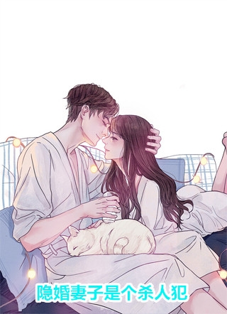 和闺蜜老公结婚的第七年(陈璟川赵安琪)免费小说免费阅读_完结小说大全和闺蜜老公结婚的第七年(陈璟川赵安琪)