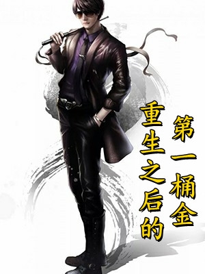 绝代神主苏莫古蓝夕完结好看小说_最新更新小说绝代神主苏莫古蓝夕