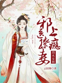 我选择返城后，未婚夫和竹马都悔疯了(顾承泽肖云启)最新章节列表_完结小说我选择返城后，未婚夫和竹马都悔疯了顾承泽肖云启