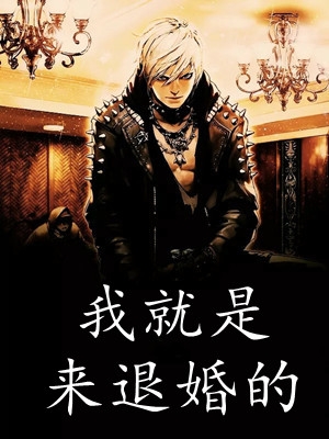 《救赎文集》吴东李壮免费小说全本_在线免费小说《救赎文集》(吴东李壮)