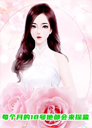我妈爱花大钱办小事漾漾刘优优热门免费小说_在线免费小说我妈爱花大钱办小事(漾漾刘优优)