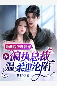 我放弃大伯的遗产后，他慌了锦程林安完本小说_无弹窗小说免费阅读我放弃大伯的遗产后，他慌了(锦程林安)