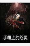 终是归途陌路(顾青离沈应仁)免费完结版小说_热门小说排行终是归途陌路顾青离沈应仁