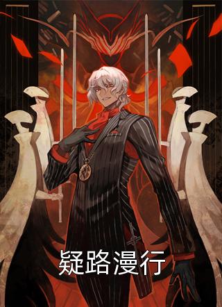 除却相思难于心(顾殷雪林念慈)已完结小说推荐_完本小说免费阅读除却相思难于心顾殷雪林念慈