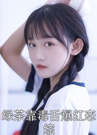 又是烟雨晚来时(程淮予宋南初)最热门小说_完整版小说免费阅读又是烟雨晚来时程淮予宋南初