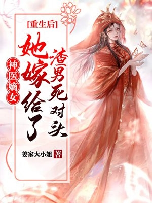 烈爱海誓难两许沈晏池陆沐瑾热门网络小说_在线免费小说烈爱海誓难两许沈晏池陆沐瑾