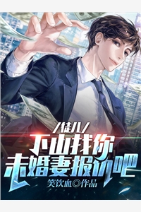 伪面刘然刘然新完本小说推荐_热门小说免费阅读伪面刘然刘然新