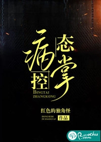 垂涎(谢清舟江南)免费小说完结版_热门小说免费阅读垂涎谢清舟江南
