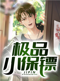 《弱质少年的掌门崛起记》萧云符文免费小说推荐_无弹窗小说免费阅读《弱质少年的掌门崛起记》(萧云符文)