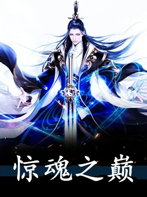将军凯旋，贬妻为妾迎娶公主(周棠宁李长英)小说最新章节_小说完结版将军凯旋，贬妻为妾迎娶公主周棠宁李长英
