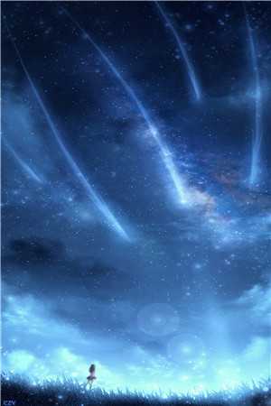 从此繁星不再