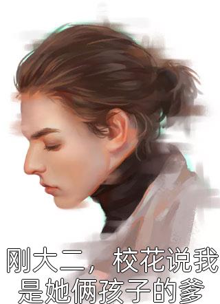 春风不入姜南苑沈南汐姜行舟小说推荐完本_最新完结小说春风不入姜南苑(沈南汐姜行舟)