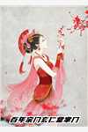 《工科之王的都市传奇》林源萧雅热门免费小说_完结小说《工科之王的都市传奇》(林源萧雅)