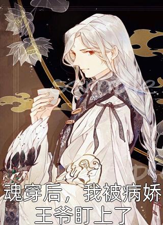 七零海岛随军日常(周语霏沈瑜霄)完结版免费小说_免费小说完结七零海岛随军日常(周语霏沈瑜霄)
