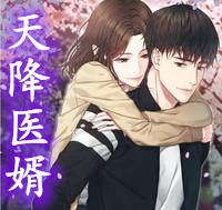 林墨语陈铭清风过处再无意完整版阅读_(林墨语陈铭)全集在线阅读_(林墨语陈铭)在线阅读