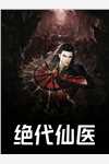 《亲哥》李彦陈婷已完结小说推荐_免费小说在线看《亲哥》(李彦陈婷)