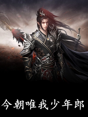 《他走时，烟雨如雾》(江修陆清涵)全本免费完结小说_完结版小说全文免费阅读《他走时，烟雨如雾》江修陆清涵