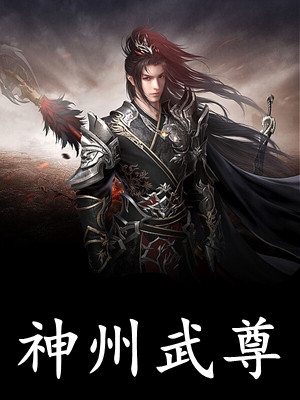 《拒绝同事霸占座位后，我被她推入车轨》(周丽徐薇)小说完结版_在线阅读免费小说《拒绝同事霸占座位后，我被她推入车轨》周丽徐薇