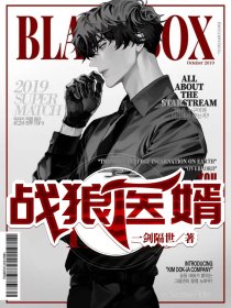 儿子变成老公私生子，我让老公彻底绝后(林远黎霜)全文免费小说_热门的小说儿子变成老公私生子，我让老公彻底绝后(林远黎霜)
