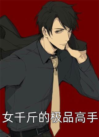 于春色暮晚相拥