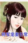 日落归沧海(乔言心俞白)完本完结小说_最新小说日落归沧海乔言心俞白