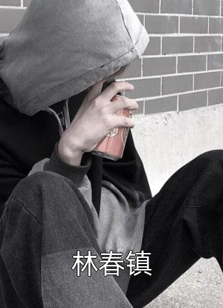 《你是我唯一的光》宋言刘念免费阅读完整版小说_免费阅读全文《你是我唯一的光》宋言刘念