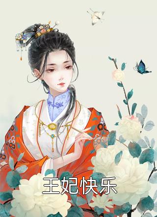 双面明星霸总的温柔小助理宋勉贺铭热门小说排行_最新好看小说双面明星霸总的温柔小助理宋勉贺铭