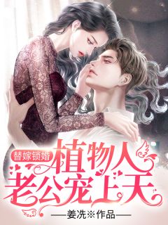 难产将死那天，去陪假千金过生辰的娘亲后悔了(春华宋妙妙)无弹窗免费阅读_完结小说难产将死那天，去陪假千金过生辰的娘亲后悔了春华宋妙妙