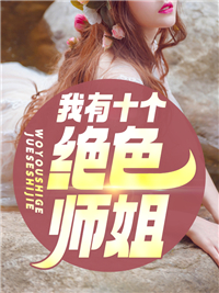 沦为缅北试验品三年后，全家跪求我原谅沈舒雨沈知微免费小说免费阅读_小说推荐完结沦为缅北试验品三年后，全家跪求我原谅沈舒雨沈知微