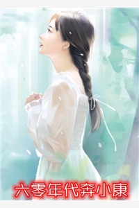 晓月拂流年