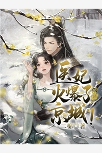 《摄政王的苗疆蛊女》(齐渊热门)好看的完结小说_无弹窗小说免费阅读《摄政王的苗疆蛊女》齐渊热门