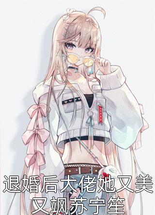 不羁岁月(杨军黎光亮)完整版小说免费阅读_热门小说完结不羁岁月(杨军黎光亮)