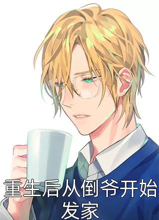 逍遥客长青东方兰免费完结小说_热门小说在线阅读逍遥客(长青东方兰)